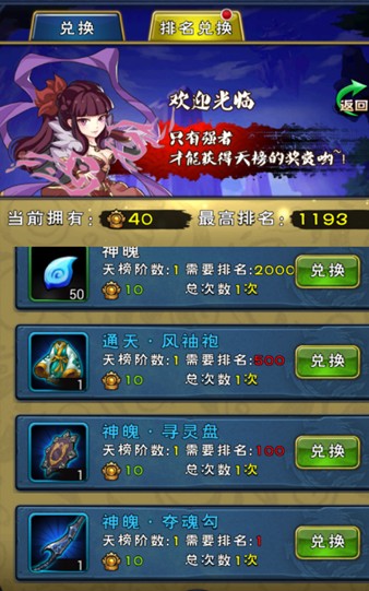 新大主宰