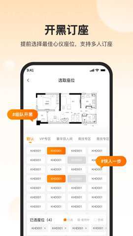 去上网 2.0.08 安卓版