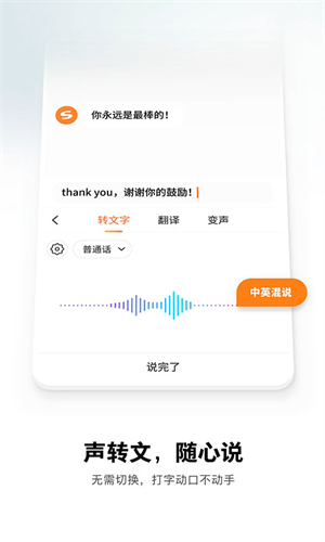 搜狗五笔输入法最新版