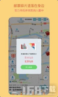 宝藏地图