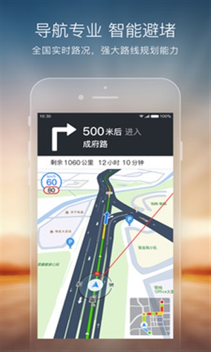 搜狗地图