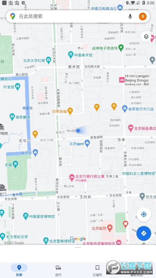谷歌地图(Google Maps)安卓版