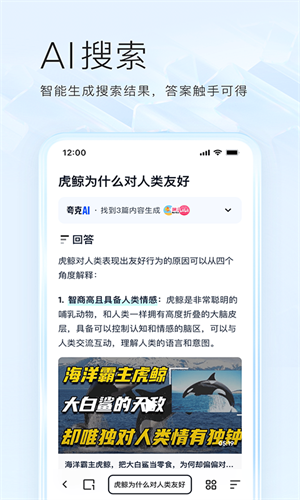 旧版夸克