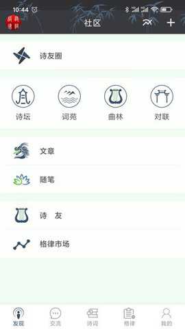 诗词格律在线检测工具