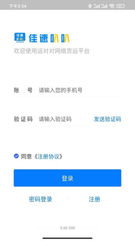 民生山西