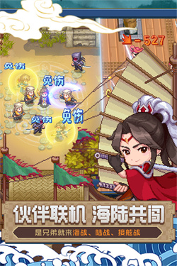 航海日记2地图全开高清