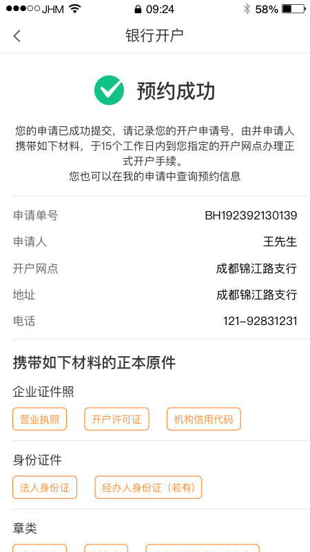 营商环境云地图app下载安装