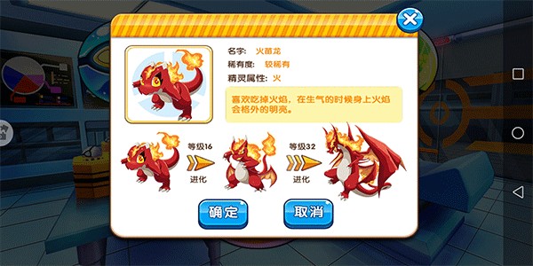 精灵宝贝