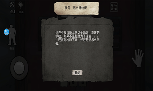 恐怖海绵宝宝