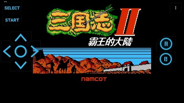 三国志2霸王的大陆