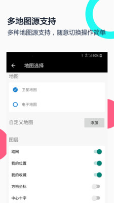 小谷地球卫星地图2026最新版