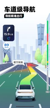 腾讯地图 下载手机导航2025版