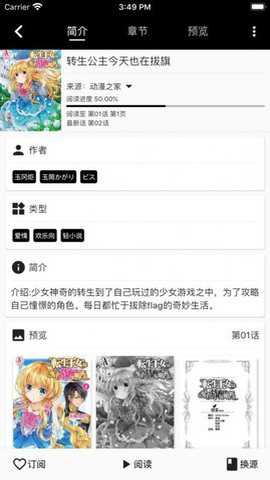 皮皮喵lite