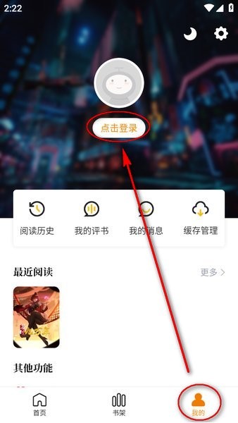 酷漫熊纯净版