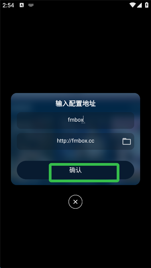 影视仓电视版
