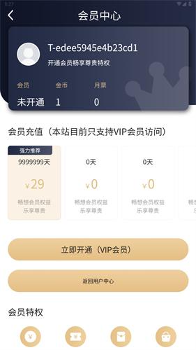 manwa3.apk