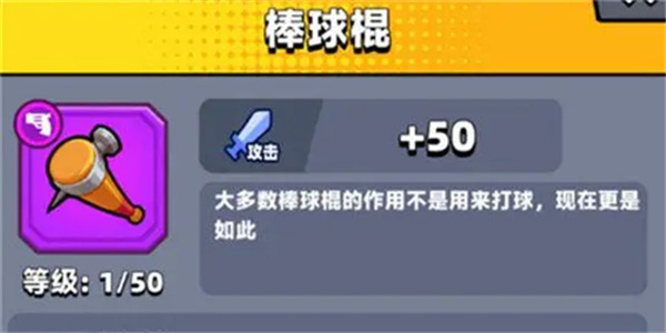 弹壳特攻队手游下载