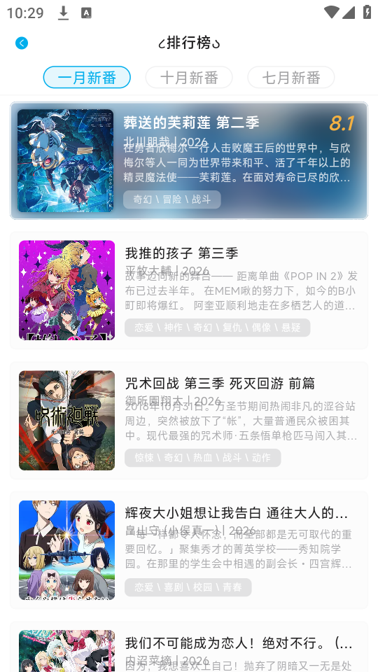 Lanerc纯净版