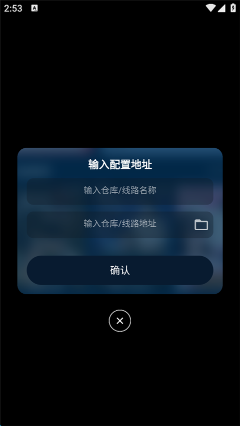 影视仓电视版