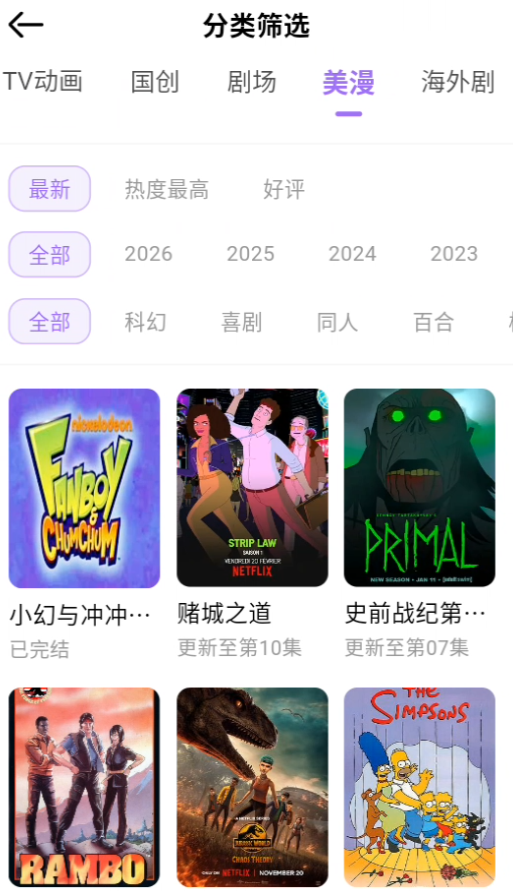 使用方法截图4