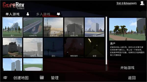 g沙盒重制版中文辅助菜单