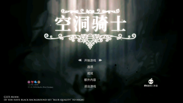 怎么玩截图2