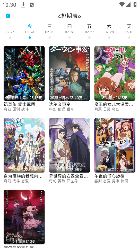 Lanerc纯净版