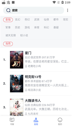 使用教程截图1