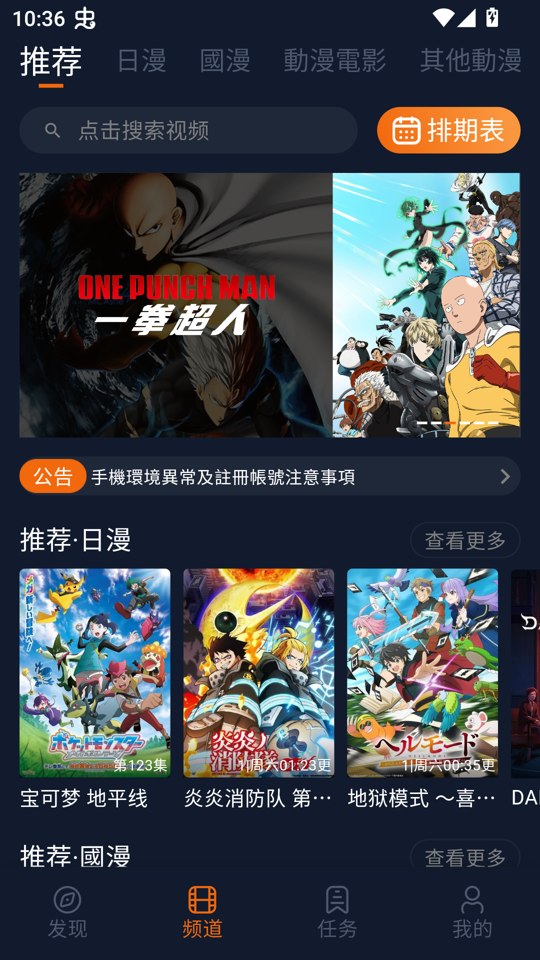 使用教程截图1