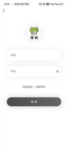 manwa3.apk