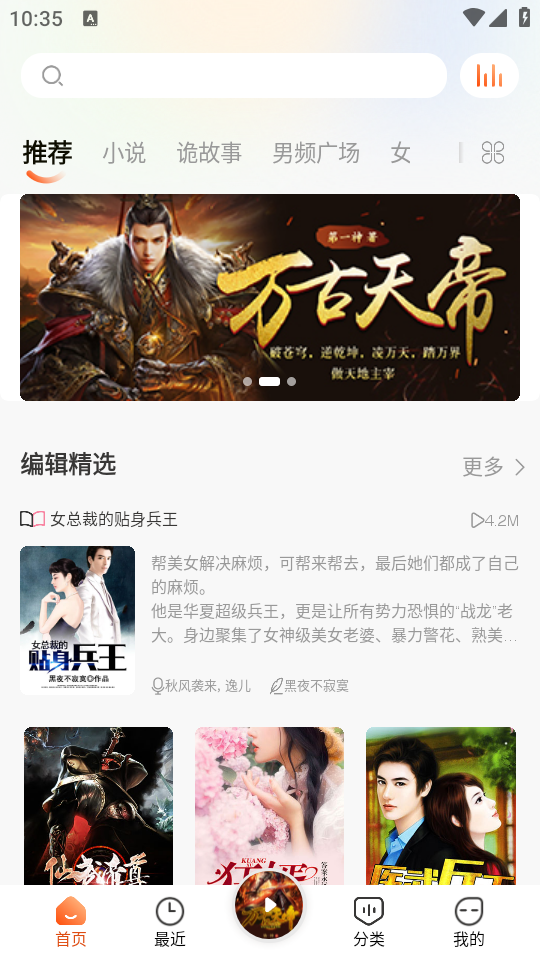 使用教程截图1