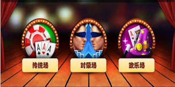 炸金花免费金币版安卓版