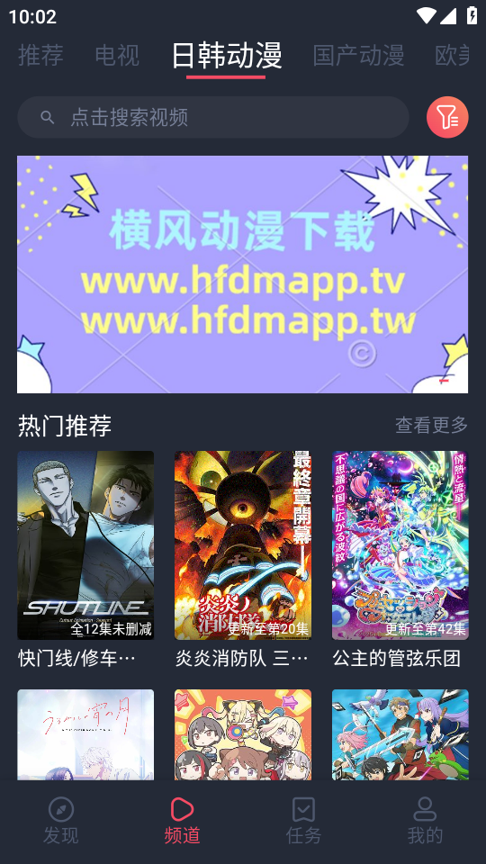 使用教程截图3