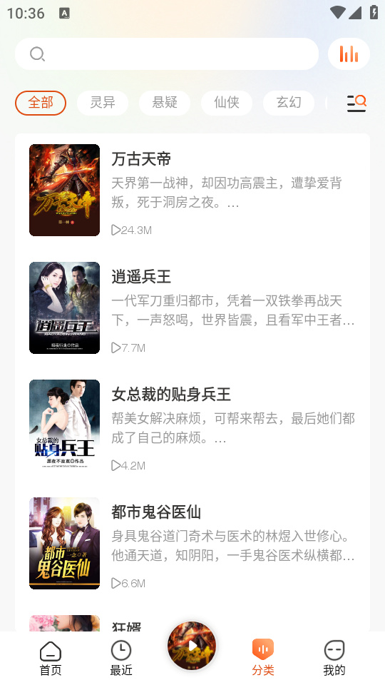 使用教程截图4