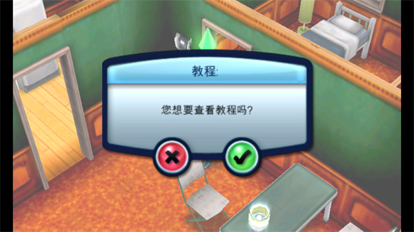 游玩教程截图3