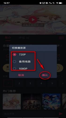 打驴动漫纯净版