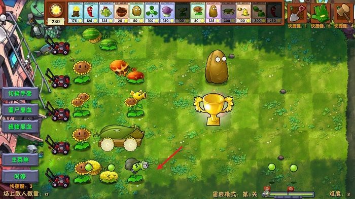 植物大战僵尸融合版二创版