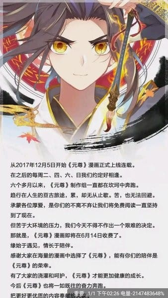 酷漫熊纯净版