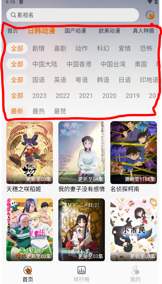 黑猫动漫