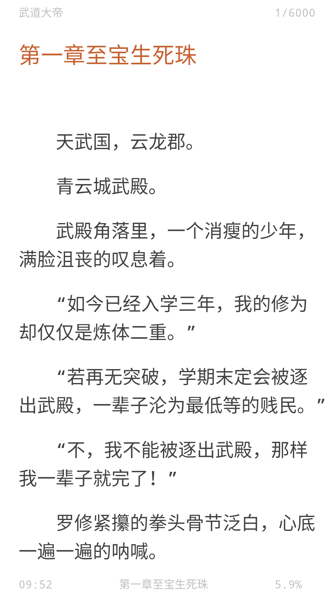 使用教程截图2