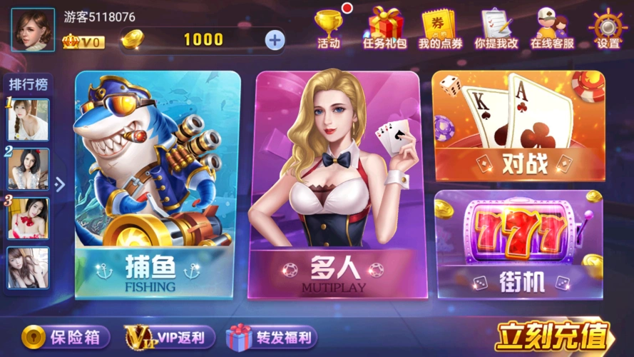 2278游戏官网版2025