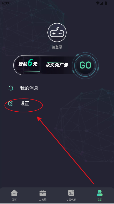 亡灵画质大师