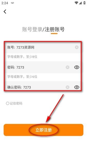 酷漫熊纯净版