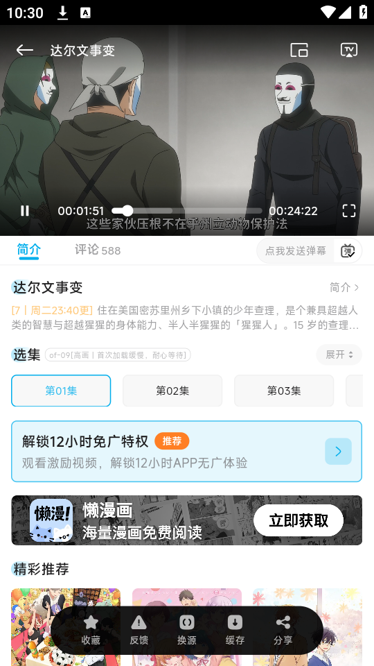 Lanerc纯净版