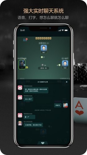德扑之星官网版最新