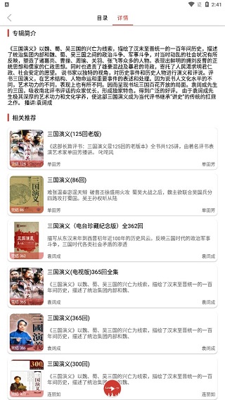 使用方法3
