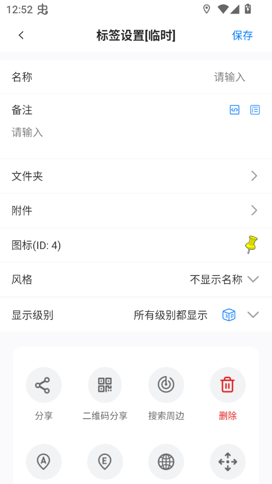使用方法4