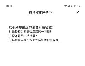 筷子影视