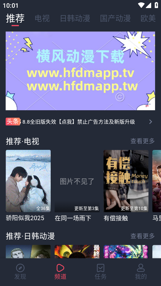 使用教程截图1