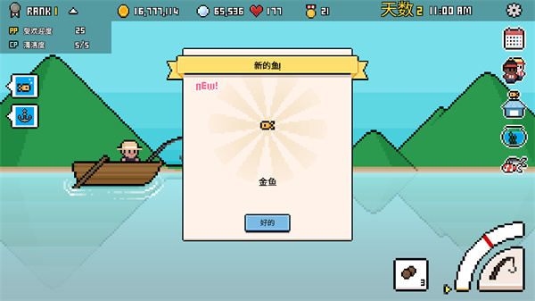 游玩教程截图4